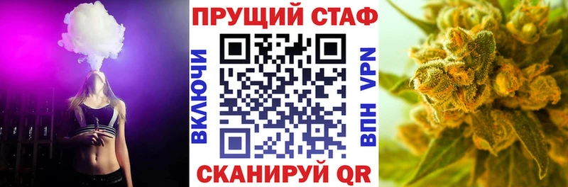 Купить закладку ГАШ  СОЛЬ  Меф  АМФ  Кокаин  Каннабис  Тарко-Сале
