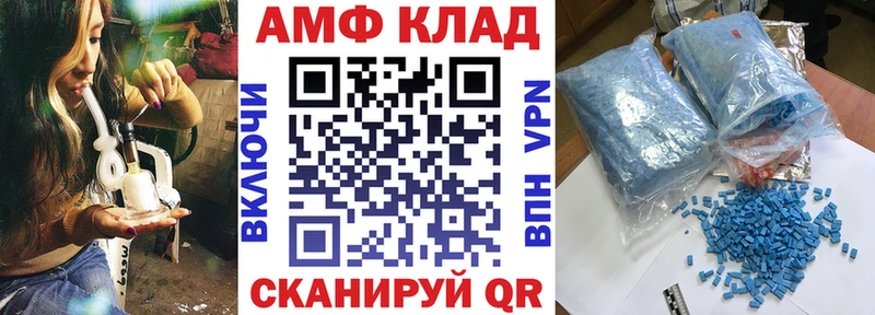Купить закладки  Тарко-Сале  Amphetamine Розовый 