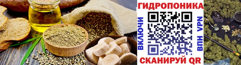 Купить где  Тарко-Сале  Печенье с ТГК конопля 