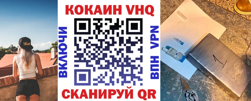 Купить где  Тарко-Сале  КОКАИН 98% 