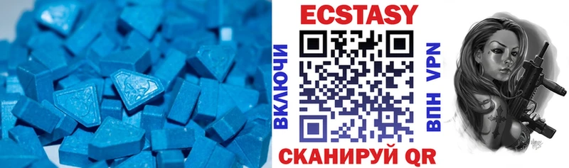 Купить где  Тарко-Сале  Экстази 99% 
