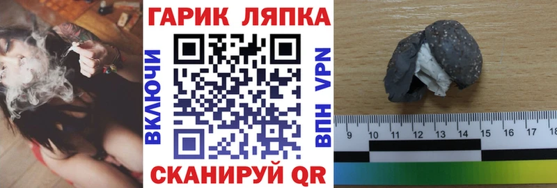 Купить где  Тарко-Сале  Гашиш убойный 