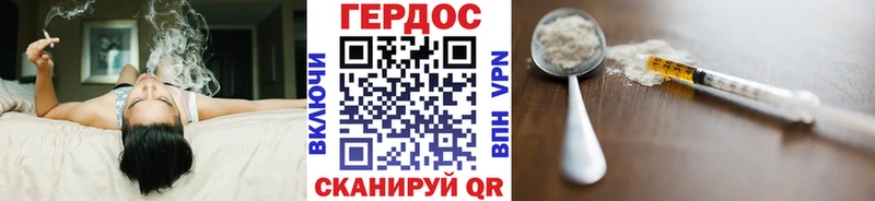 Купить где Тарко-Сале ГЕРОИН афганец