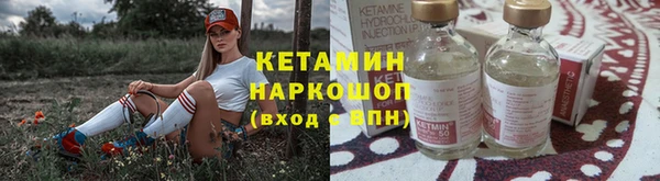 стафф Белокуриха