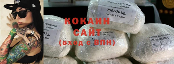 стафф Белокуриха