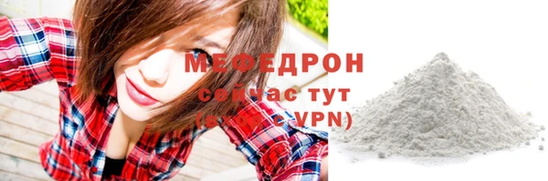 стафф Белокуриха