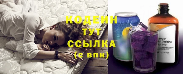 кокаин премиум Беломорск