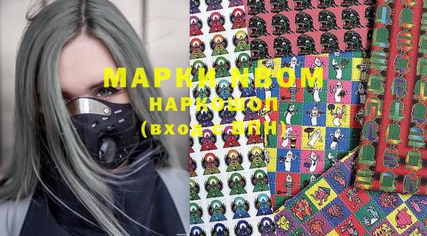 mdma Белоозёрский