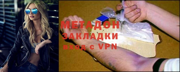 стафф Белокуриха