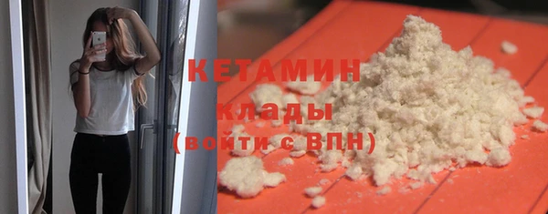 стафф Белокуриха