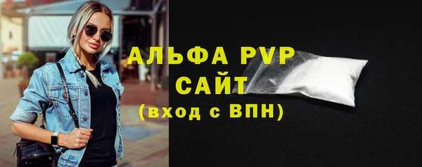 стафф Белокуриха