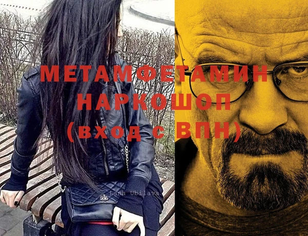 кокаин премиум Беломорск