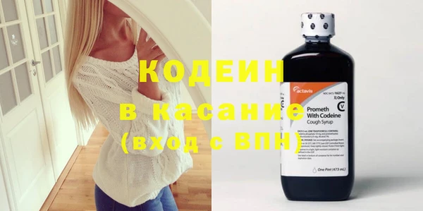 кокаин премиум Беломорск