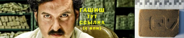 кокаин премиум Беломорск