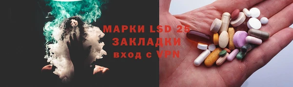 стафф Белокуриха