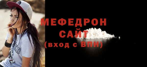 стафф Белокуриха