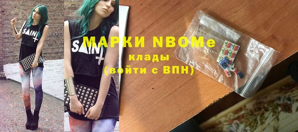 кокаин премиум Беломорск