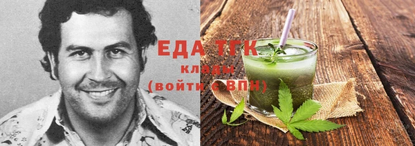 стафф Белокуриха