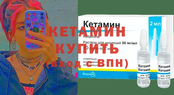 стафф Белокуриха