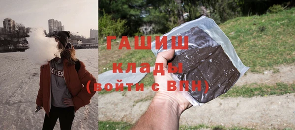 кокаин премиум Беломорск