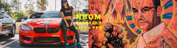 стафф Белокуриха