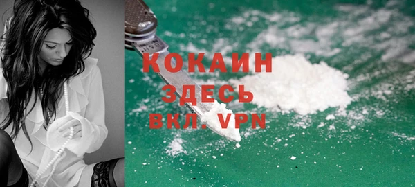 стафф Белокуриха
