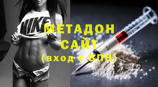 стафф Белокуриха