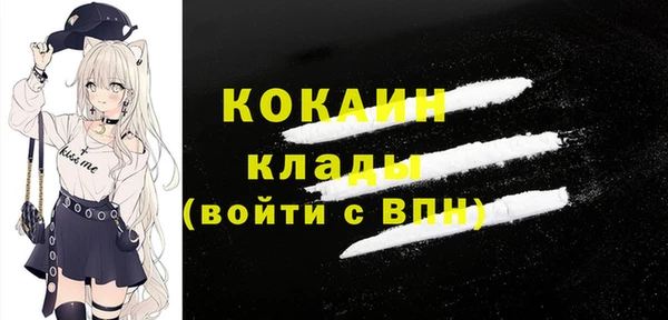 кокаин премиум Беломорск