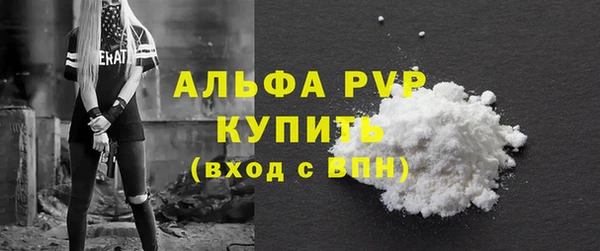 кокаин премиум Беломорск