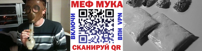 Меф кристаллы Тарко-Сале