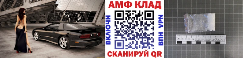 Метамфетамин мет  Купить  Тарко-Сале 