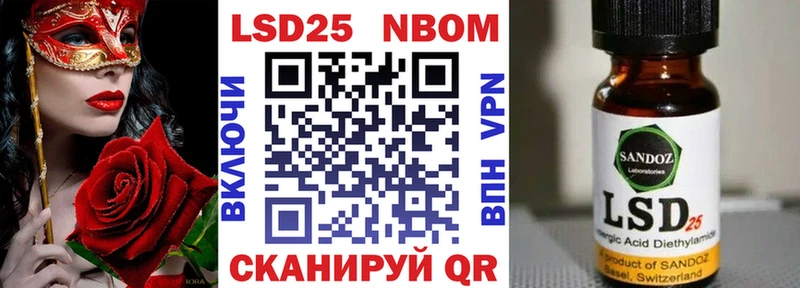 Купить  Тарко-Сале  Наркотические марки 1500мкг 