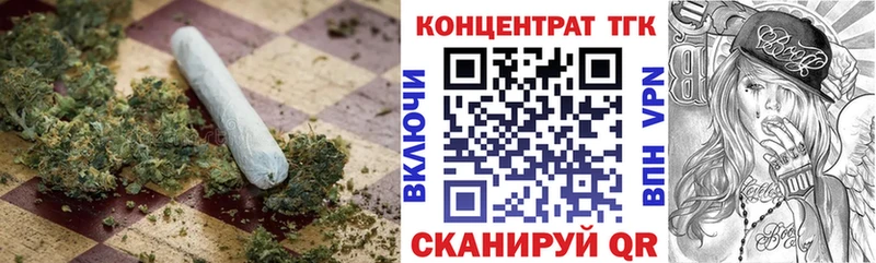 Купить закладки  Тарко-Сале  ТГК THC oil 